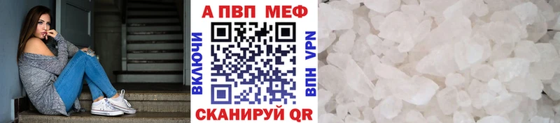 Alpha PVP крисы CK  Фролово 
