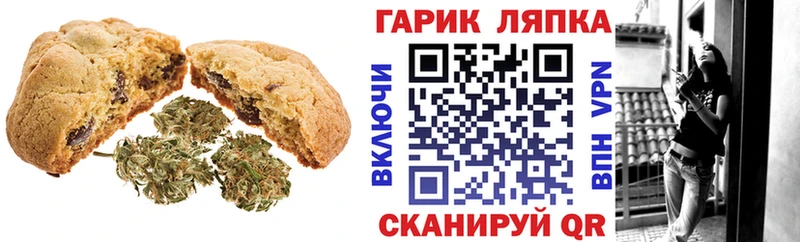 Cannafood марихуана Фролово