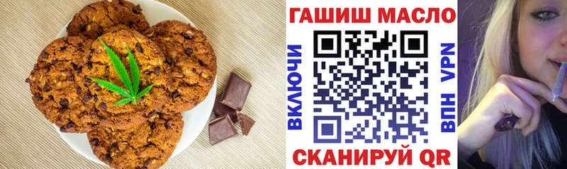 закладки  Фролово  Еда ТГК марихуана 