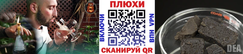 ГАШИШ VHQ закладка Фролово