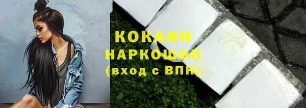 синтетический гашиш Алзамай
