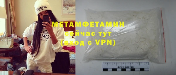 spice Аркадак