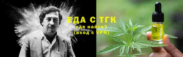 spice Аркадак