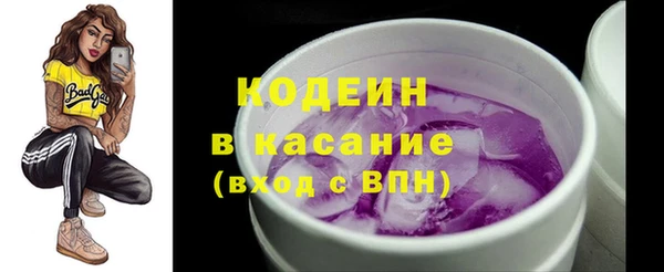кокаин VHQ Армянск