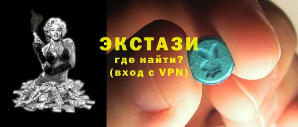 кокаин VHQ Армянск