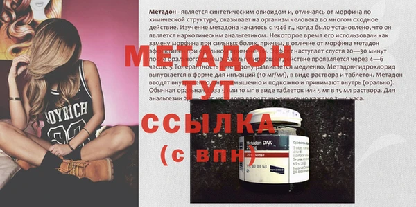 spice Аркадак