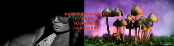 кокаин VHQ Армянск