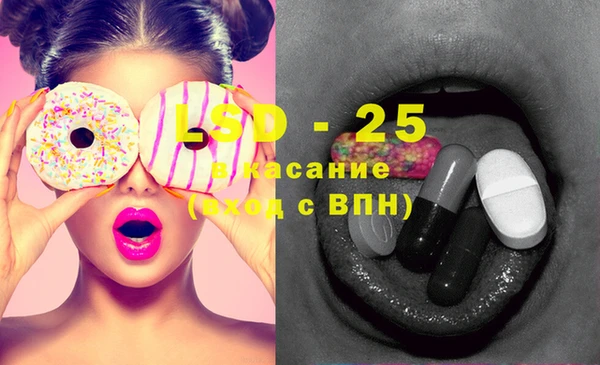 кокаин VHQ Армянск