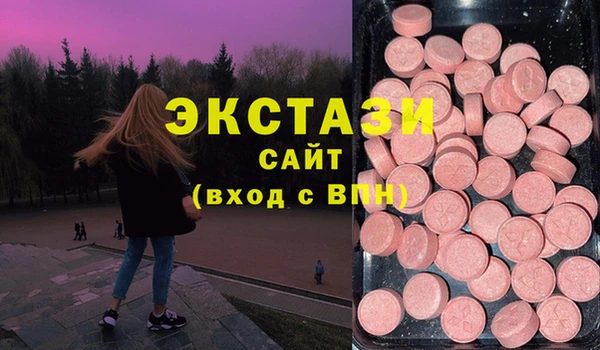 spice Аркадак