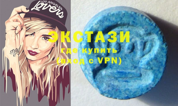 кокаин VHQ Армянск