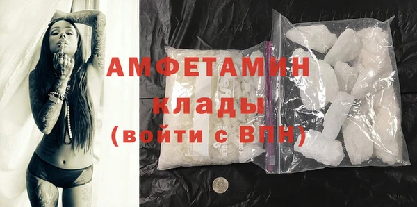 кокаин VHQ Армянск