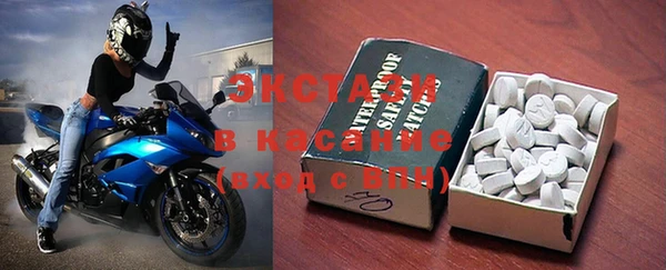 кокаин VHQ Армянск