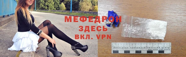 spice Аркадак