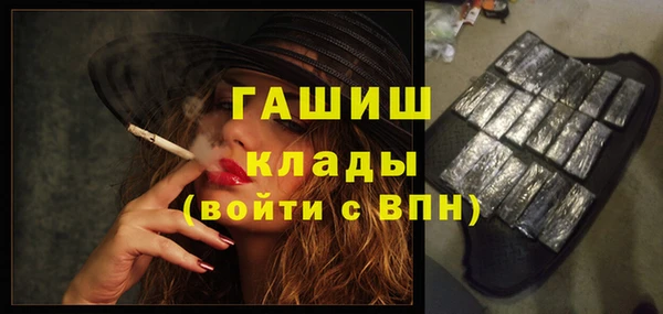 кокаин VHQ Армянск