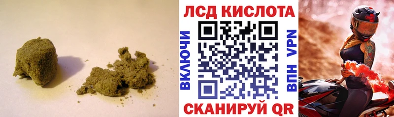 закладки Фролово LSD-25 экстази кислота