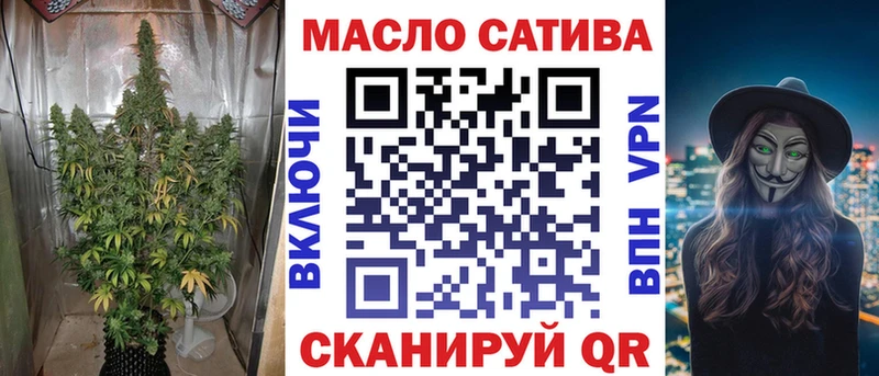 Дистиллят ТГК вейп с тгк  нарко площадка какой сайт  Фролово 